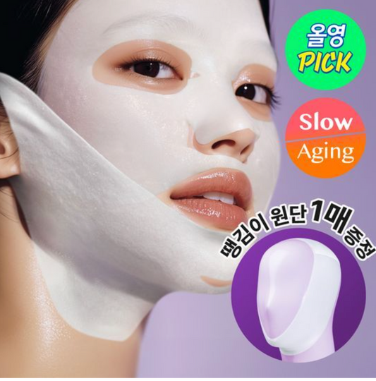 NUMBUZIN - NMN BIO Lifting-sil Full Face Mask (4 Sheets)