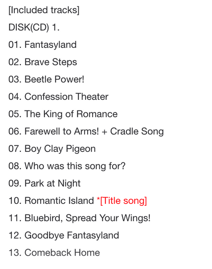 Jannabi - 3rd full-length album Fantasyland: A Romantic Island (CD)