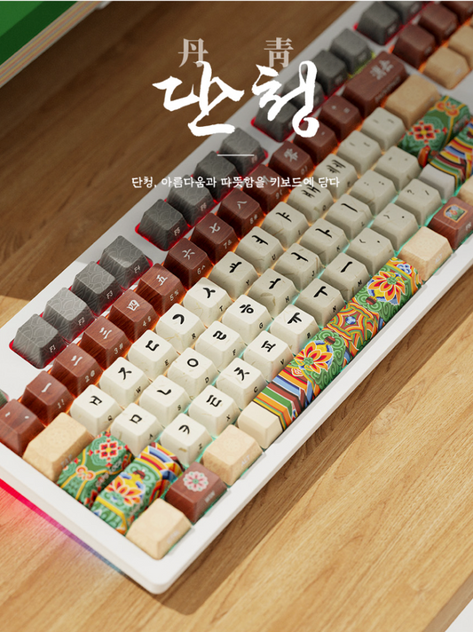 c.e.dot WHITE DANCHEONG WIRED LED MECHANICAL KEYBOARD with KOREAN TRADITIONAL DESIGN