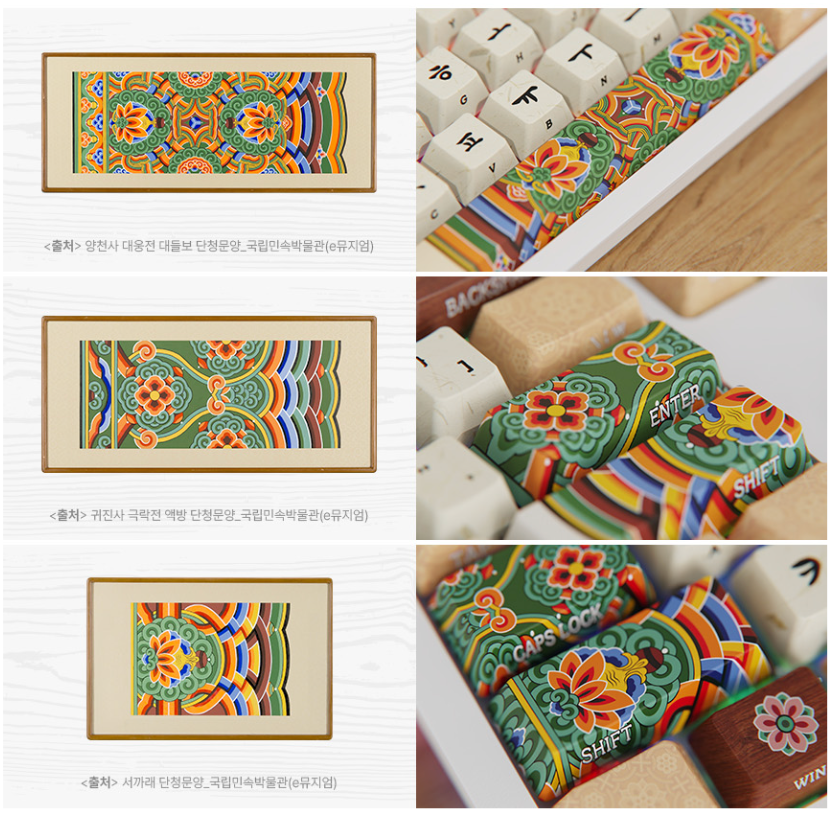 c.e.dot WHITE DANCHEONG WIRED LED MECHANICAL KEYBOARD with KOREAN TRADITIONAL DESIGN