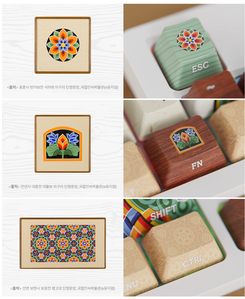 c.e.dot WHITE DANCHEONG WIRED LED MECHANICAL KEYBOARD with KOREAN TRADITIONAL DESIGN