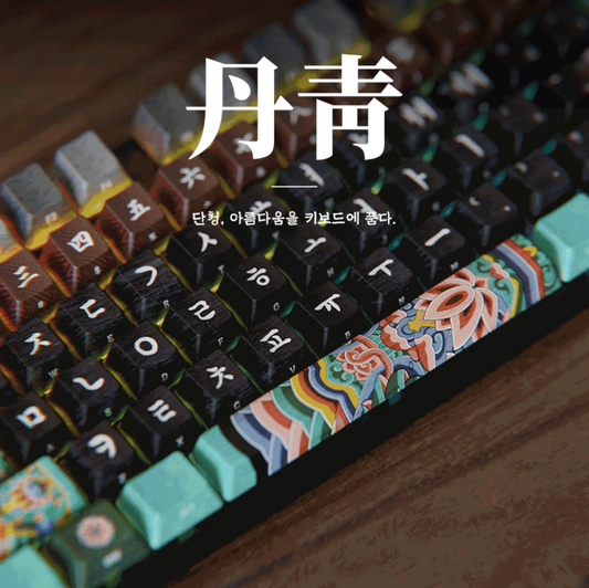 c.e.dot WHITE DANCHEONG WIRED LED MECHANICAL KEYBOARD with KOREAN TRADITIONAL DESIGN