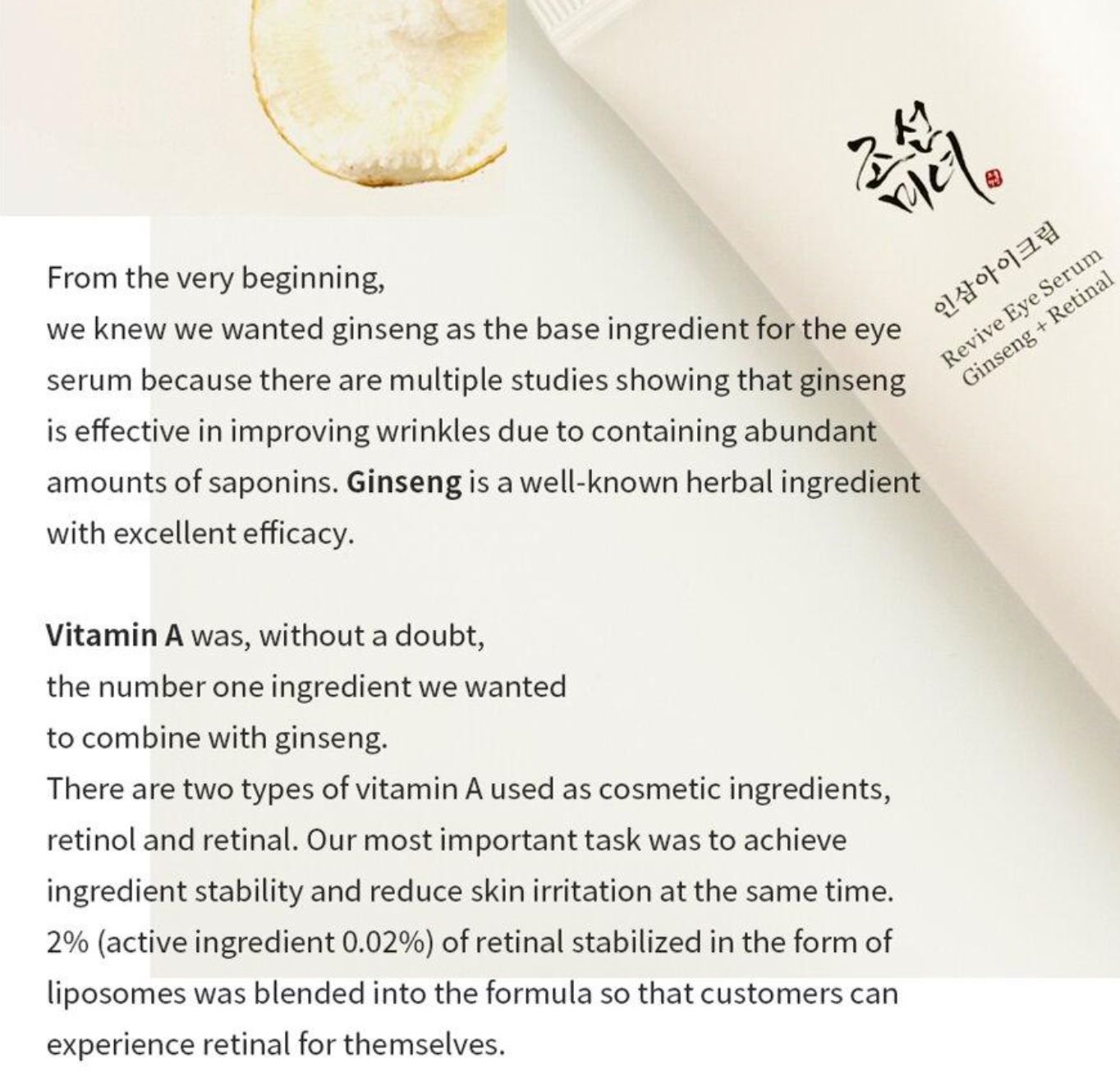 Beauty of Joseon - Revive Eye Serum : Ginseng + Retinal (30ml)