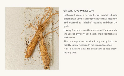 Beauty of Joseon - Revive Eye Serum : Ginseng + Retinal (30ml)
