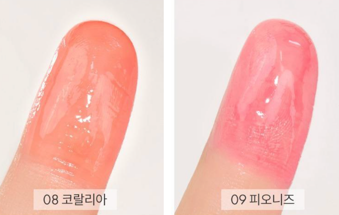 Rom&nd (Romand) - Glasting Melting Balm