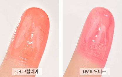 Rom&nd (Romand) - Glasting Melting Balm