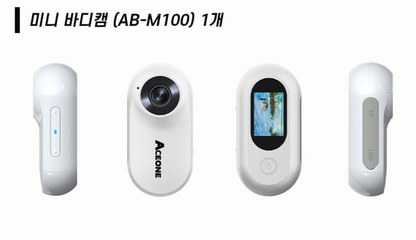 ACEONE - AB-M100 Mini Body Camera (1080p)