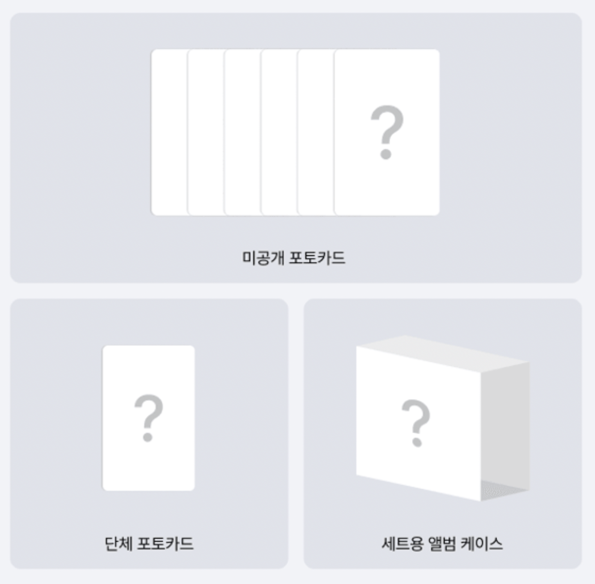 TWS 'Play Hard' 4th Mini Album (with Weverse Gift)