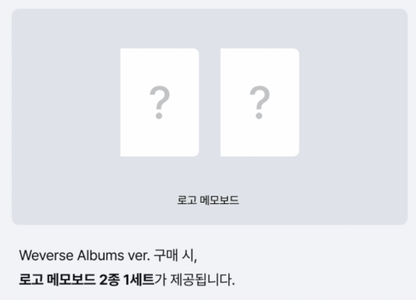 TWS 'Play Hard' 4th Mini Album (with Weverse Gift)