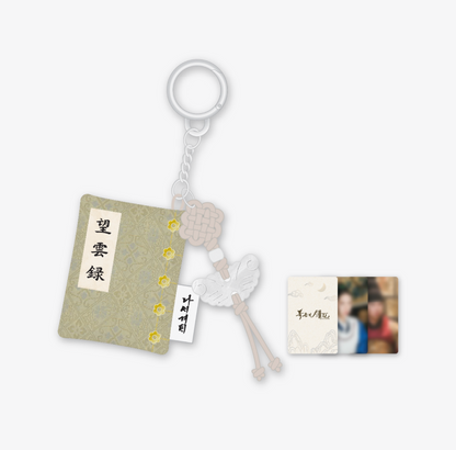 Bon Appétit, Your Majesty K-DRAMA Official Merch MD