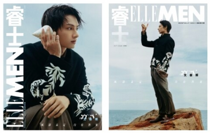 SEVENTEEN Jun - ELLE MEN - October 2025 Magazine