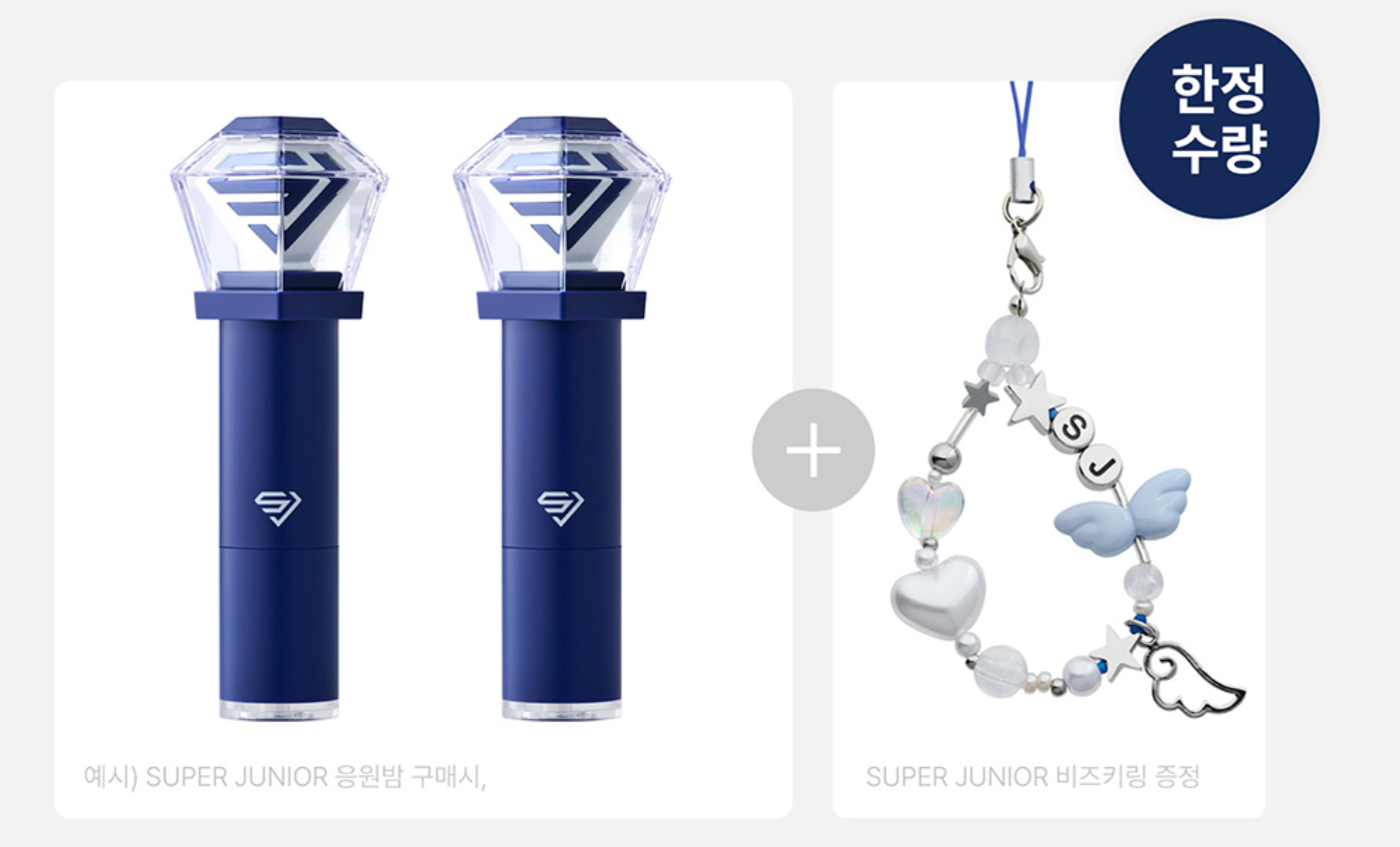 SM TOWN - FAN SIGNAL LIP BALM (SUPER JUNIOR | GIRLS' GENERATION | SHINEE | RIIZE )