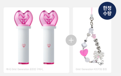SM TOWN - FAN SIGNAL LIP BALM (SUPER JUNIOR | GIRLS' GENERATION | SHINEE | RIIZE )
