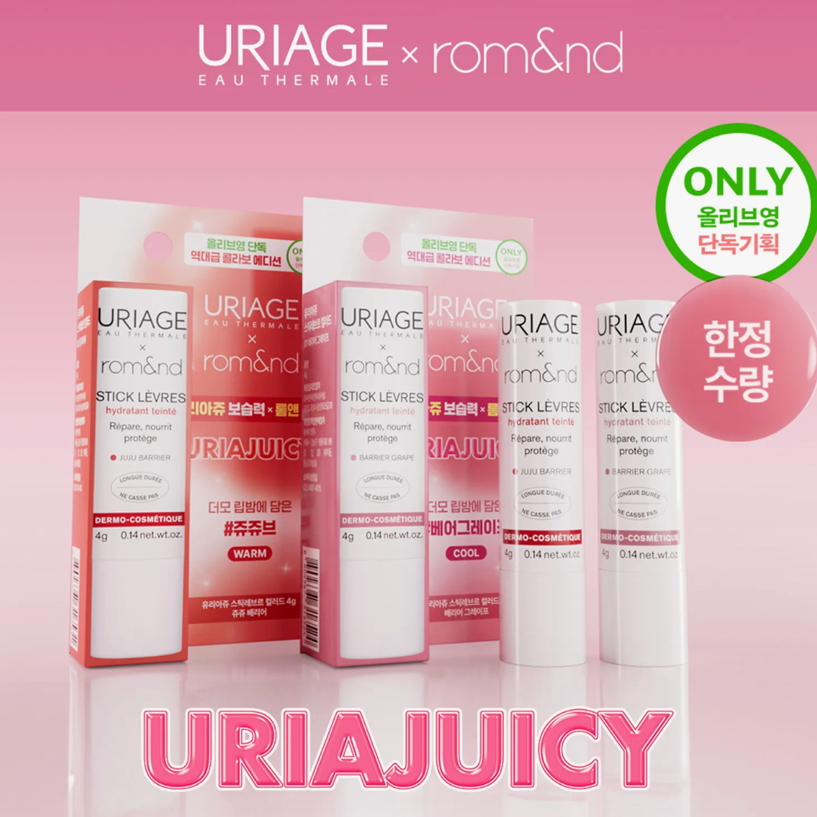 Uriage X Rom&nd -  Stick Lèvres Colored 4g