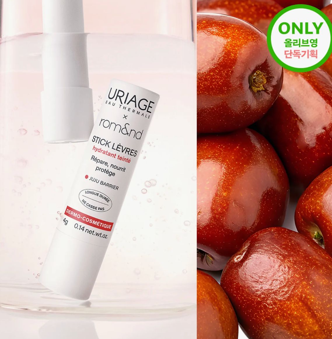 Uriage X Rom&nd -  Stick Lèvres Colored 4g