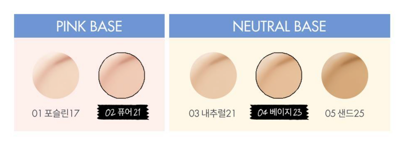 Rom&nd X Zo&Friends - Bare Water Cushion