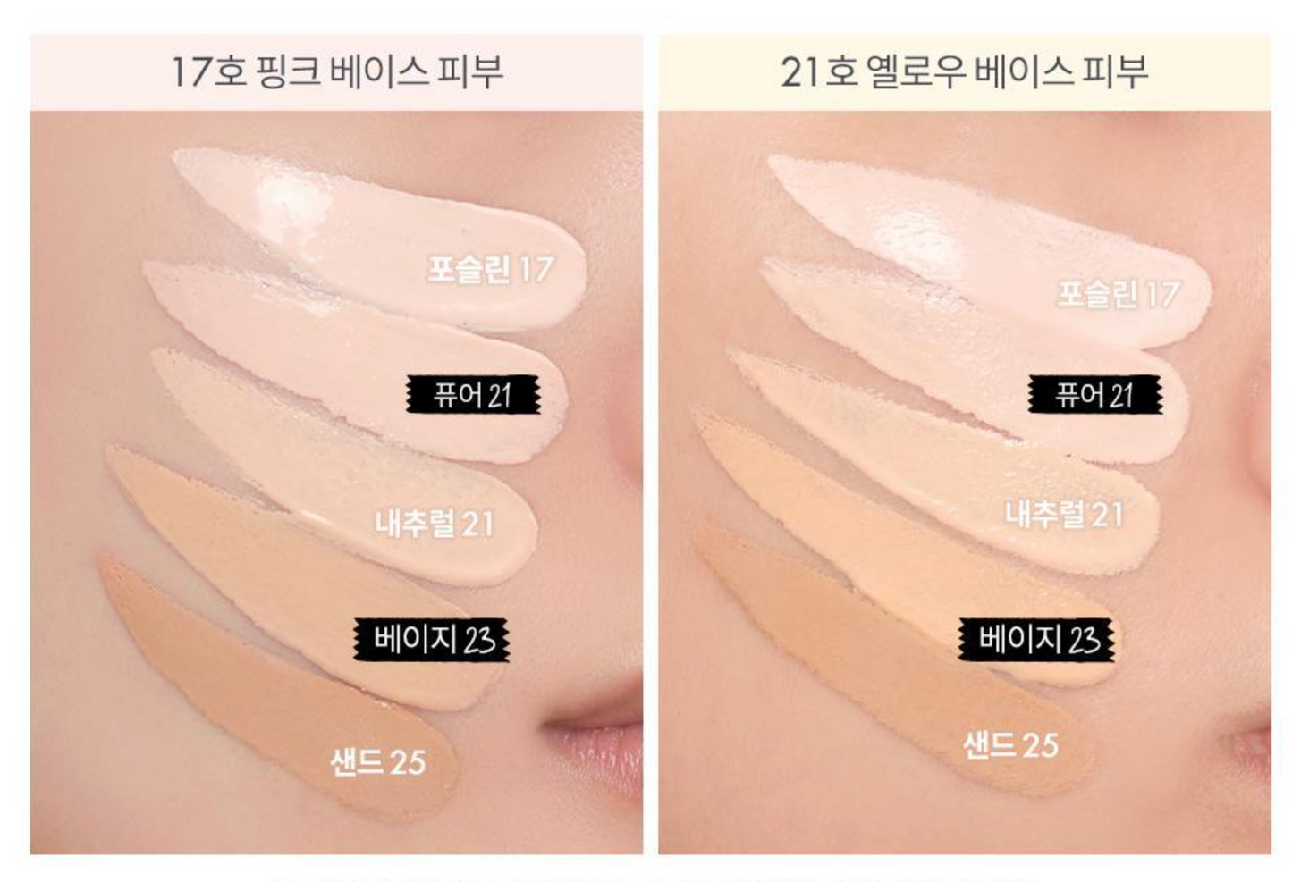 Rom&nd X Zo&Friends - Bare Water Cushion