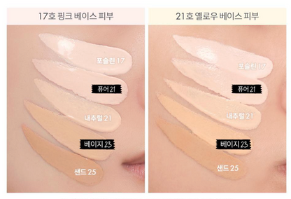 Rom&nd X Zo&Friends - Bare Water Cushion