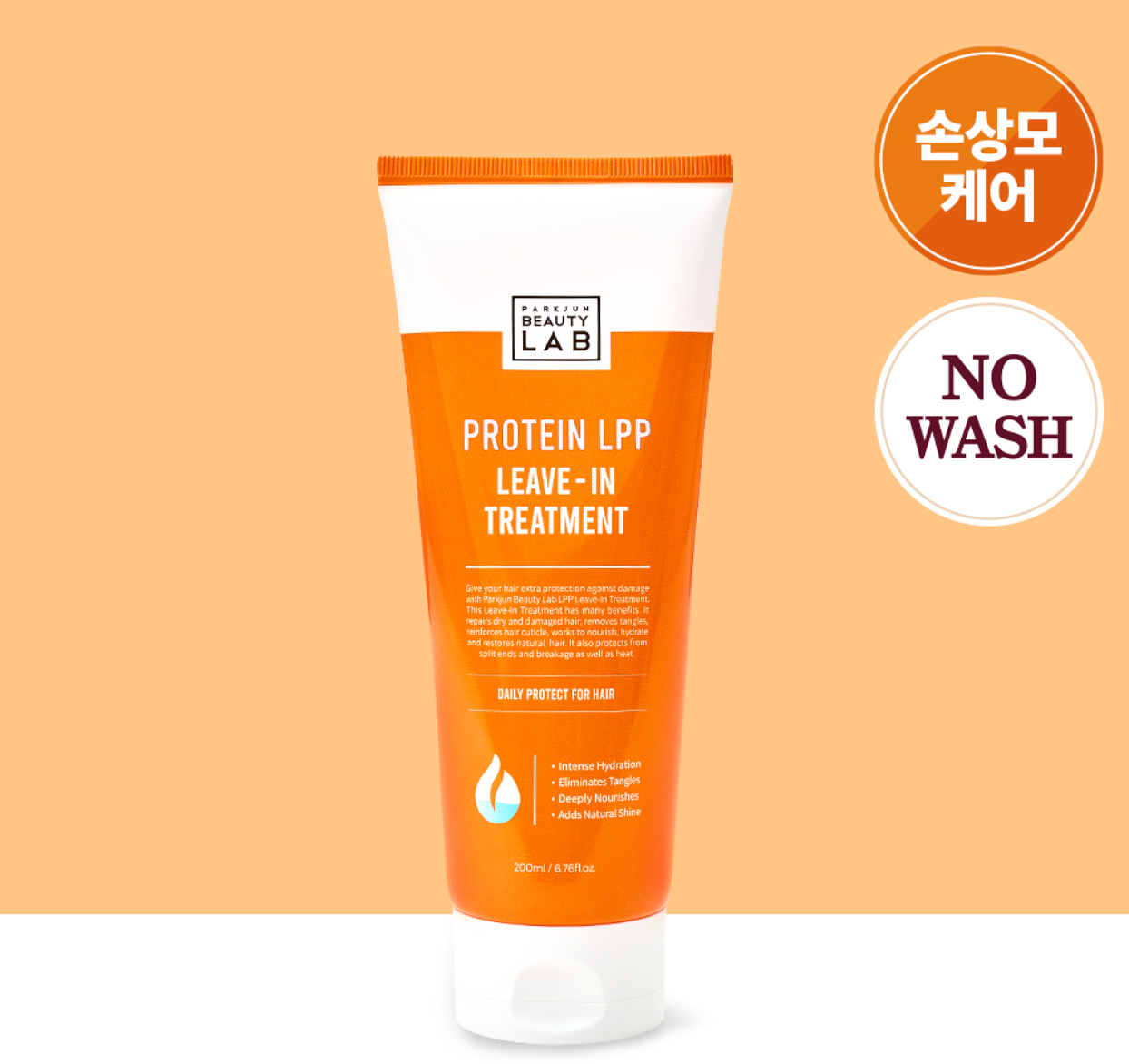 PARKJUN BEAUTY LAB Protein LPP - Collection (Shampoo, Treatment & Hair Oil)