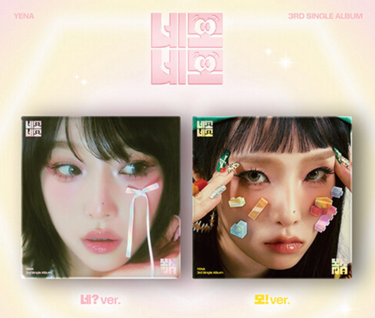 Choi Yena - Nemo Nemo 3rd Single Album Random