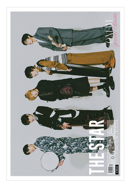 The Star ONEWE December 2025 Magazine (+Special Gift)