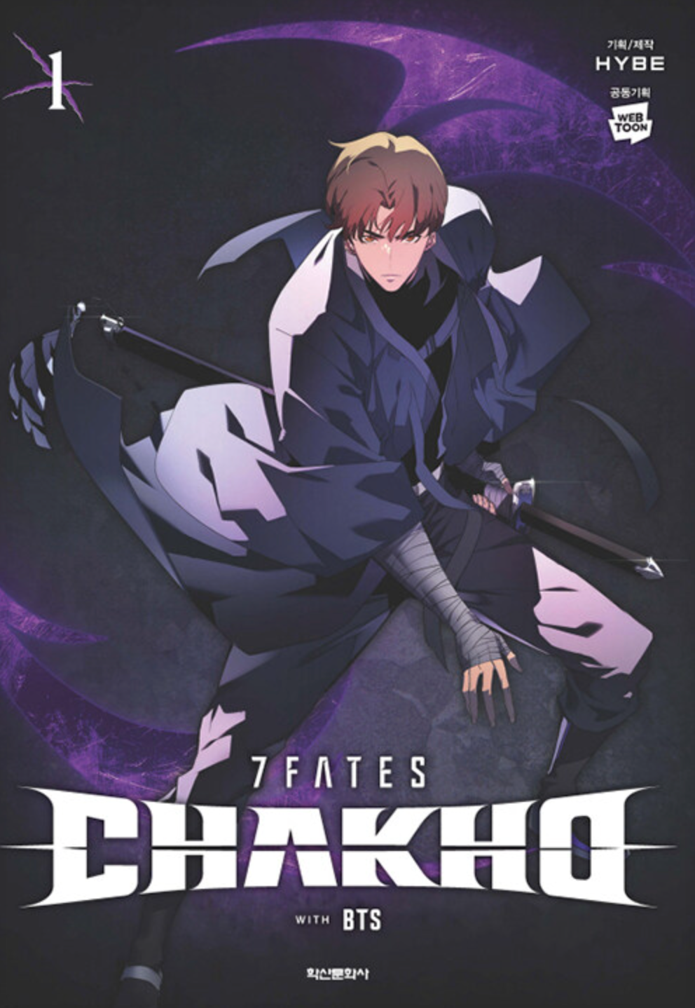 BTS 7FATES: CHAKHO Comic Book (7 Volumes)