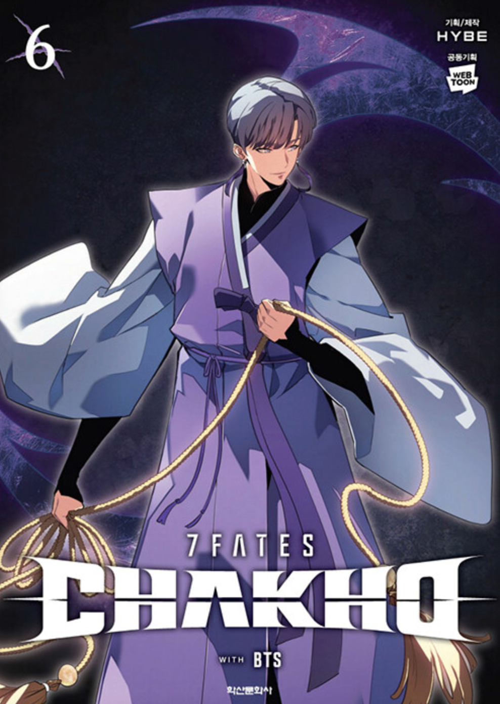 BTS 7FATES: CHAKHO Comic Book (7 Volumes)