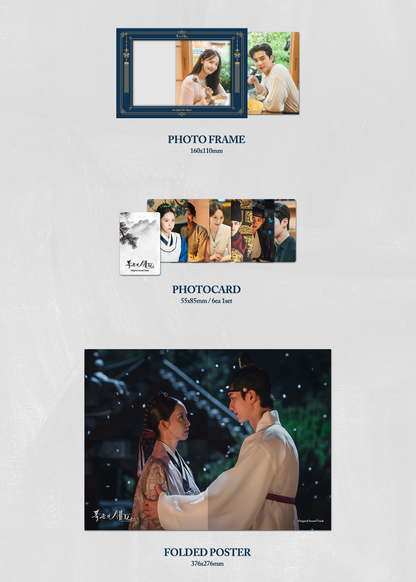 Bon Appétit, Your Majesty OST Album (Original Sound Track)