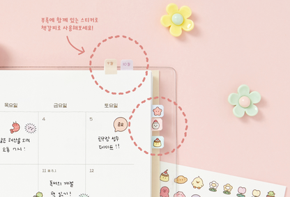 ARTBOX - 2026 Lucky Twelve Months Story Diary