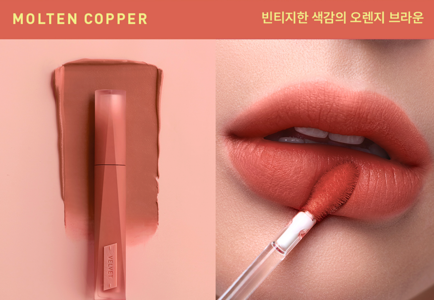 3CE - Velvet Lip Tint Plush