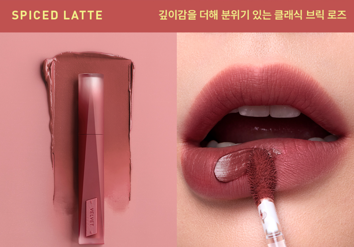 3CE - Velvet Lip Tint Plush