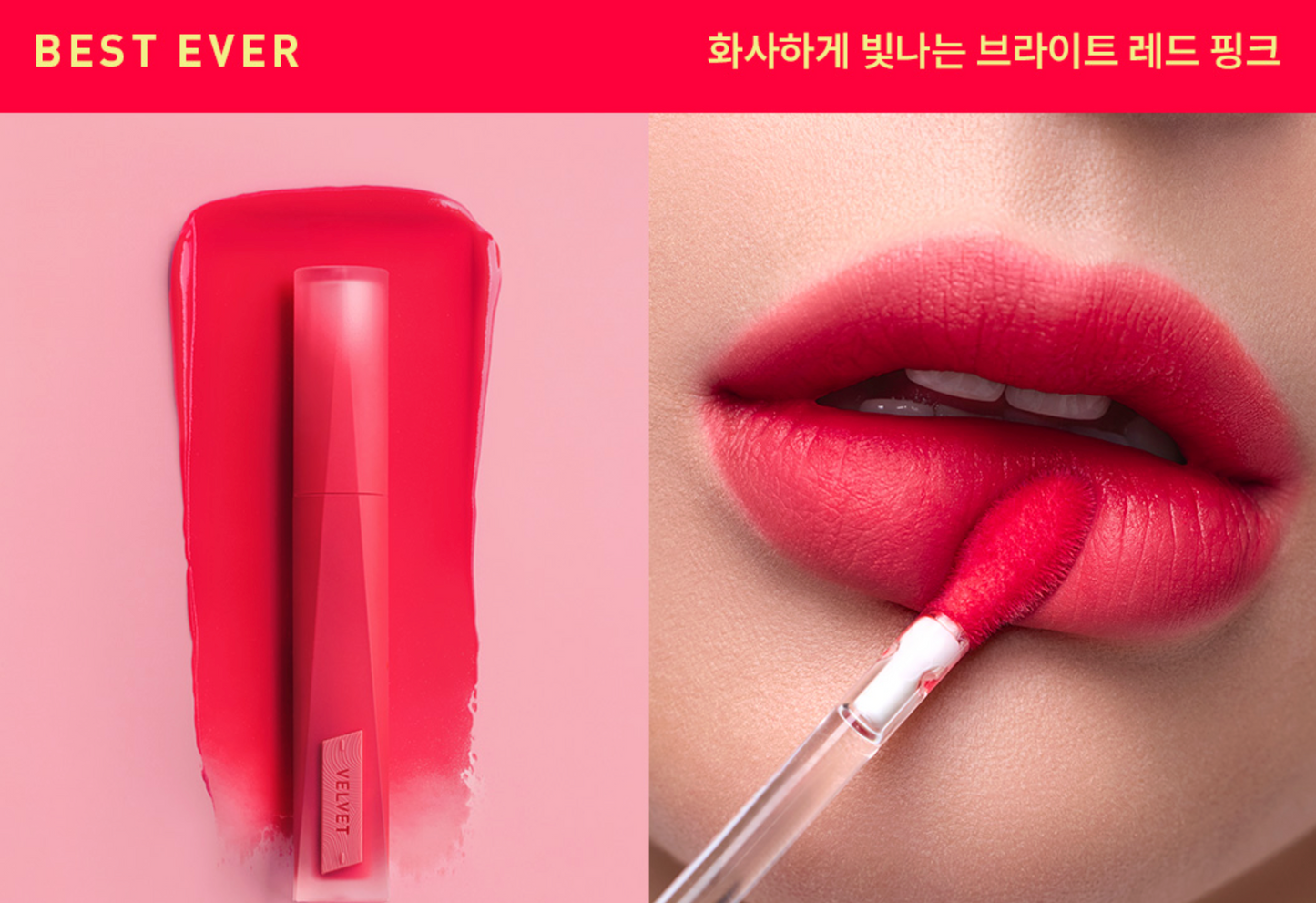 3CE - Velvet Lip Tint Plush