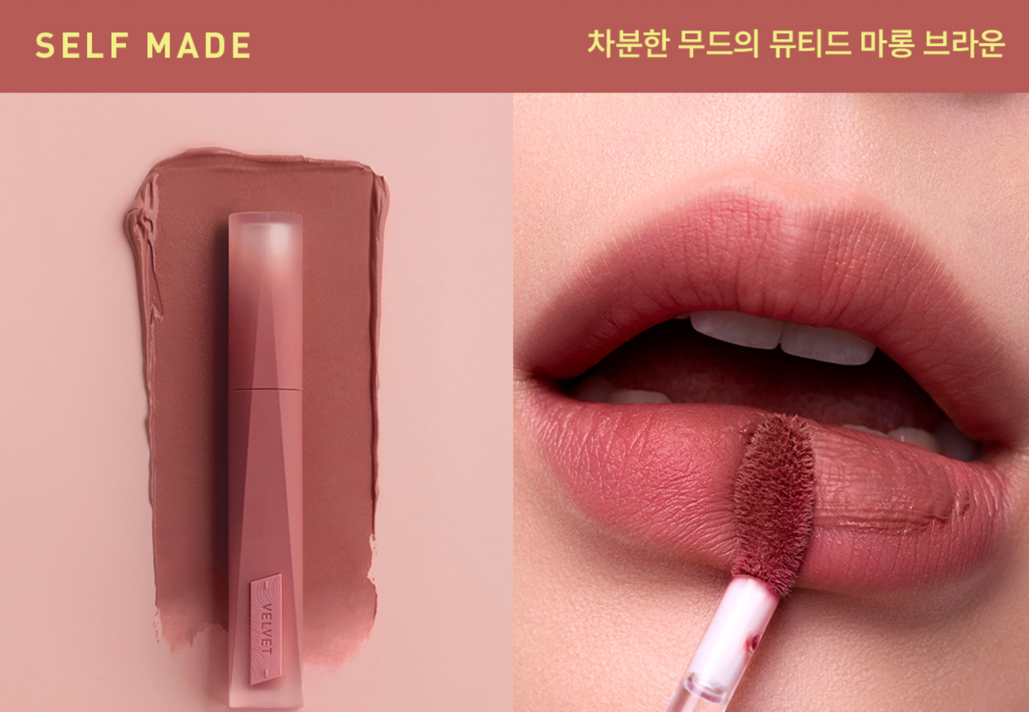 3CE - Velvet Lip Tint Plush