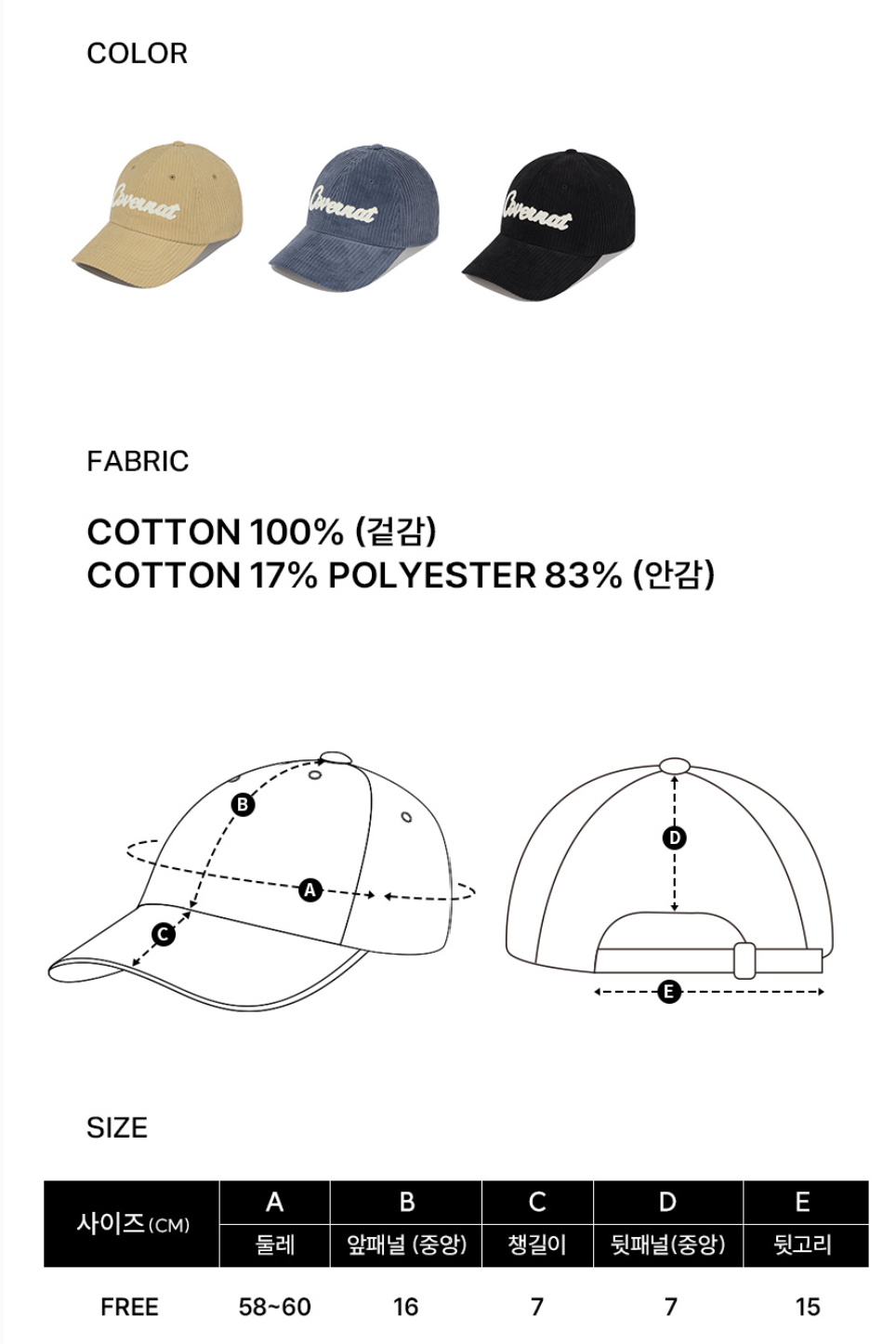 [TXT Soobin Worn] Covernat Authentic Applique Corduroy Ball Cap
