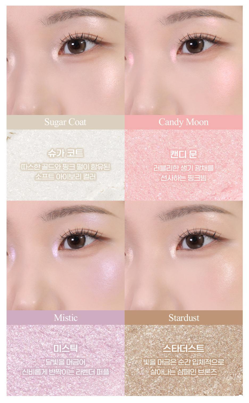 [Holiday Edition] Hearts2Hearts X 2AN Jelly Glow Highlighter Palette 10.8g