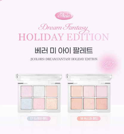 [Holiday Edition] Hearts2Hearts X 2AN Bellami Eye Palette
