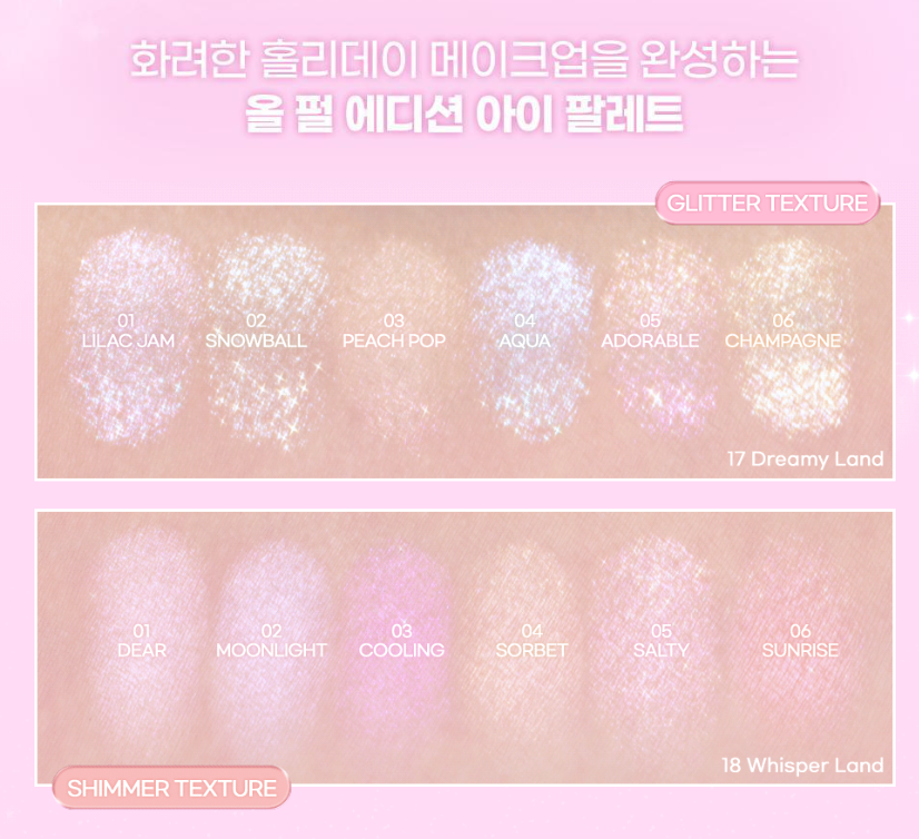 [Holiday Edition] Hearts2Hearts X 2AN Bellami Eye Palette