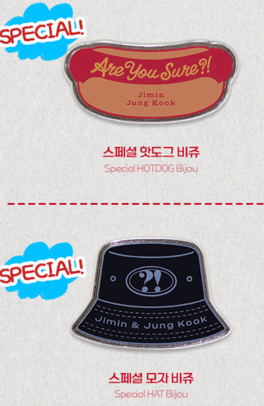 Jimin X Jungkook - Are You Sure?! Season2 Official Merch