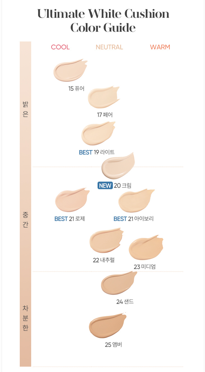 [Pink Holiday] Banila Co White/Moisture Cushion SPF38 PA++