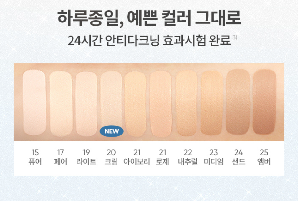 [Pink Holiday] Banila Co White/Moisture Cushion SPF38 PA++