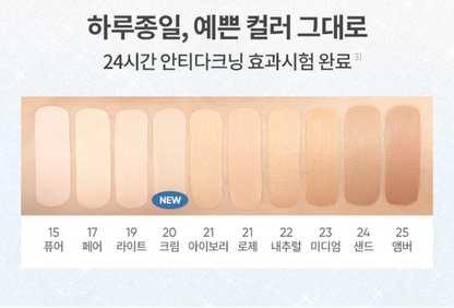 [Pink Holiday] Banila Co White/Moisture Cushion SPF38 PA++