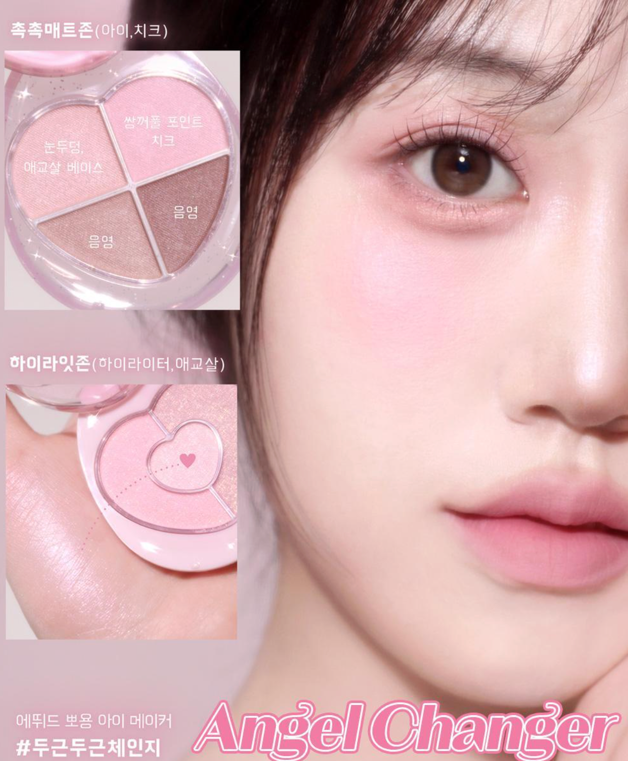 Etude [Cafe in the deep] BBoyong Eye Maker-Cute Eyes Maker