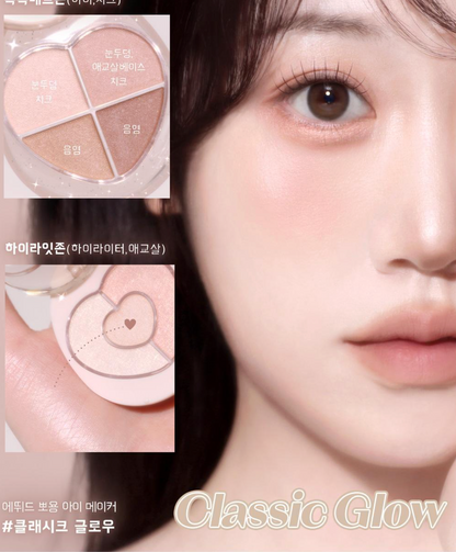 Etude [Cafe in the deep] BBoyong Eye Maker-Cute Eyes Maker