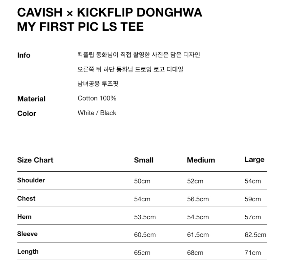 CAVISH × KickFlip Donghwa My First Pic LS Tee