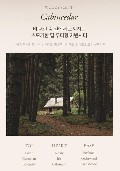 Slow Humming Woody Fragrance Spray 100ml