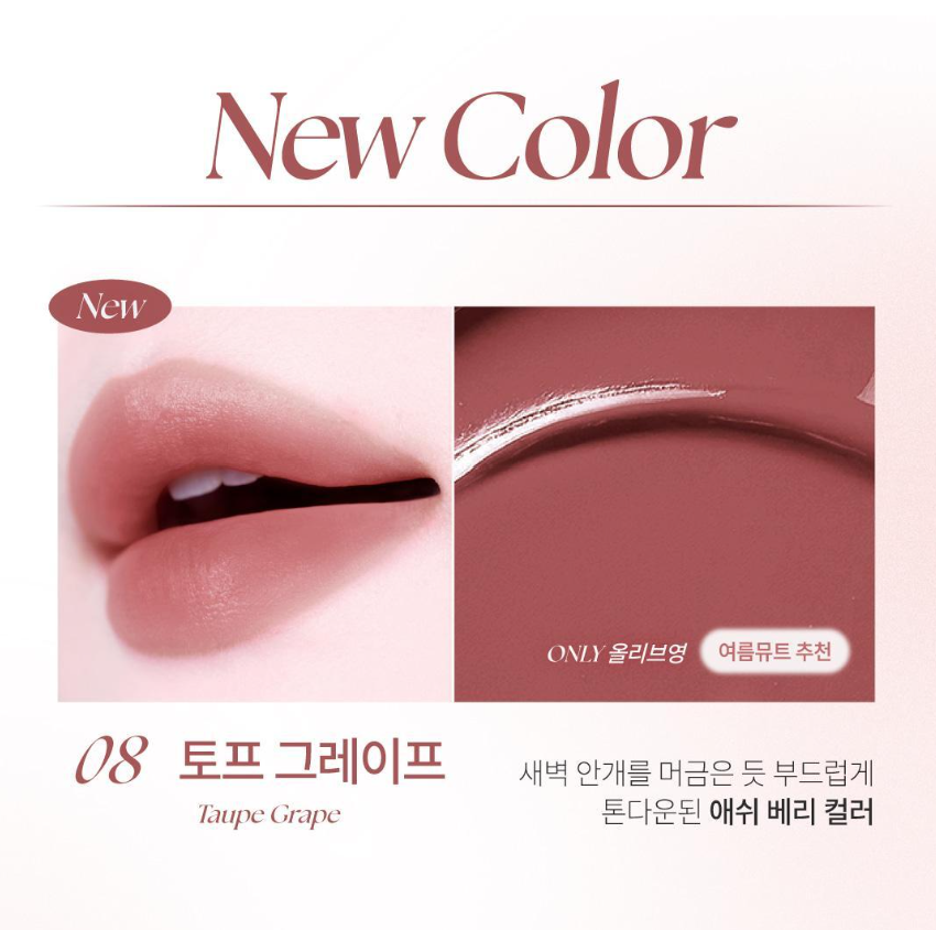 FONDLY Slip Tint 8ml