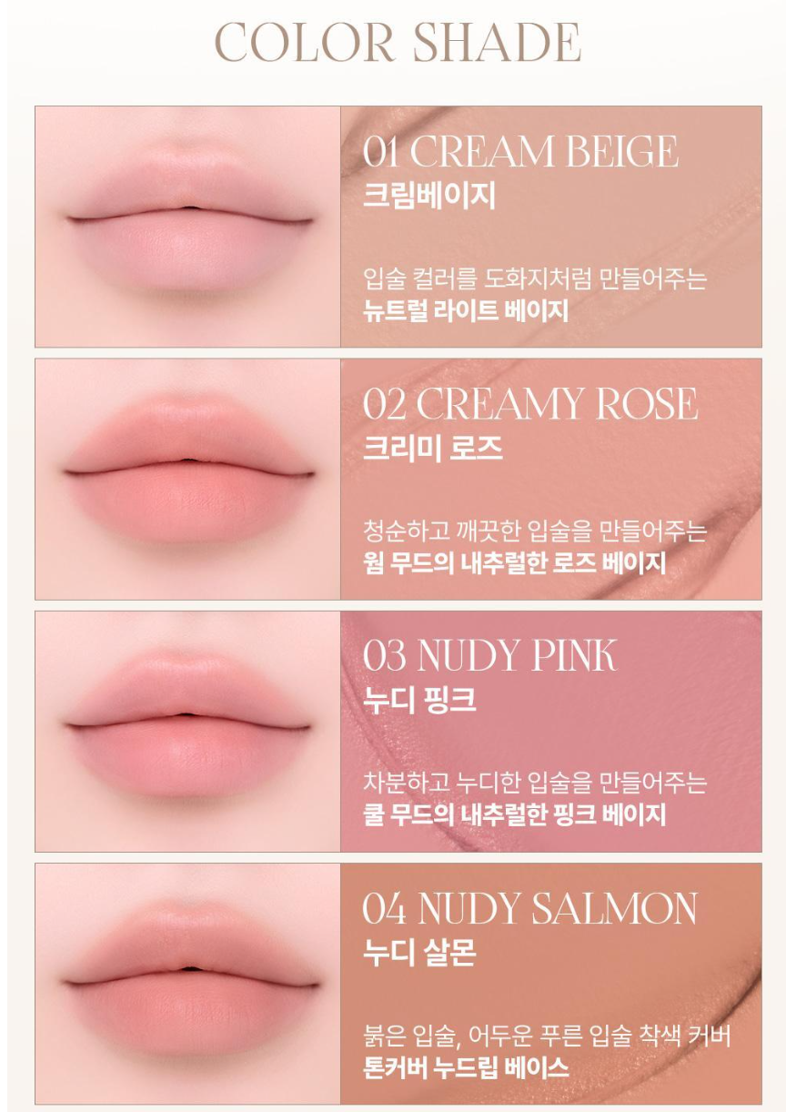 Heart Percent Dot On Mood All Cover Lip Base 4.1g