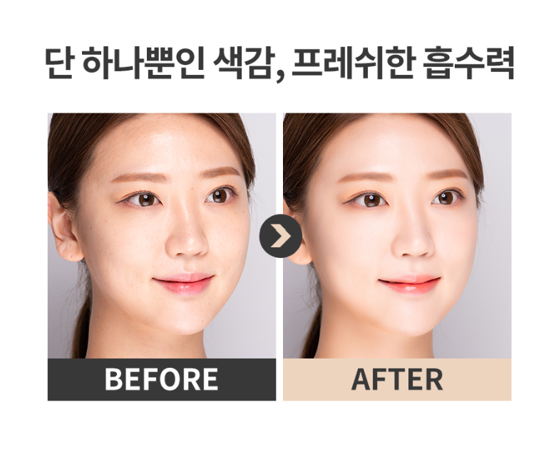 ACHIC Modern Black Label Cushion 15g