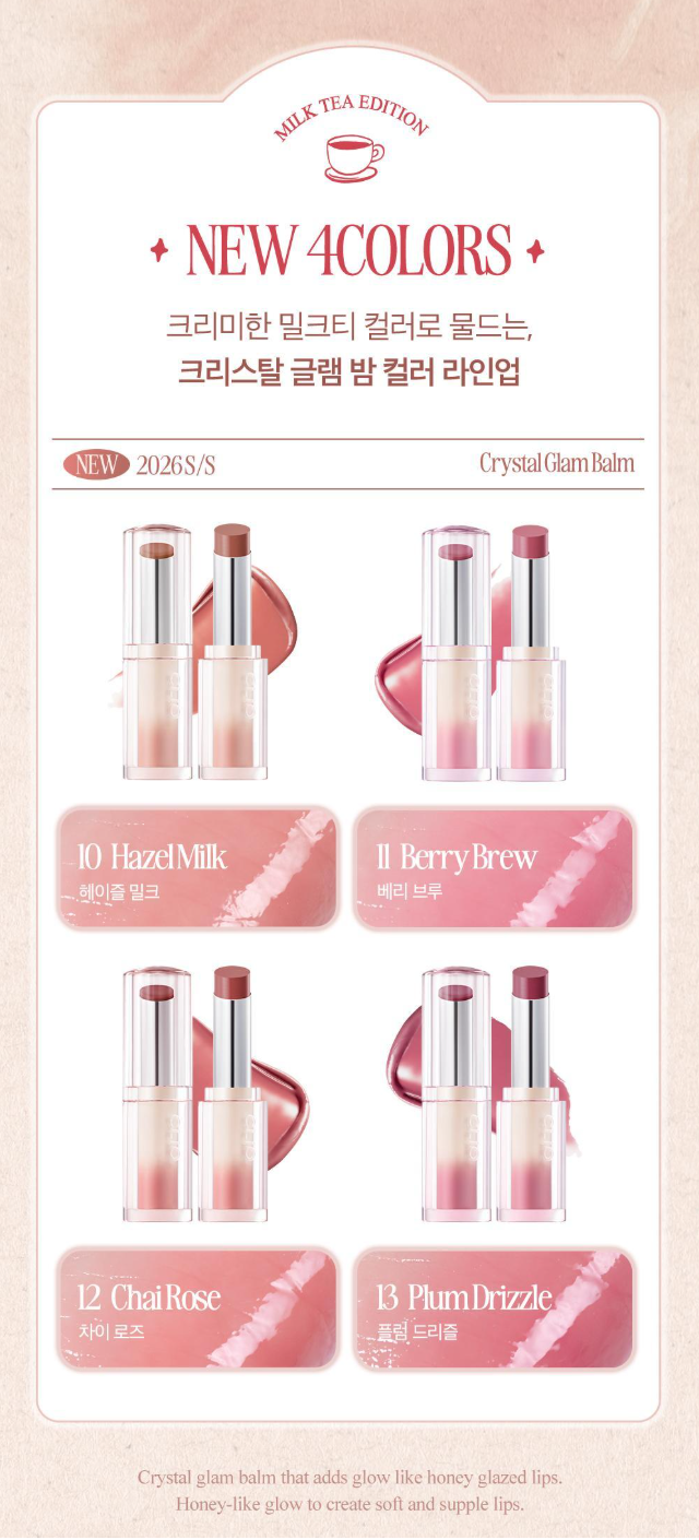 [Milk Tea Edition] Clio Crystal Glam Balm 3.2g with Gift 1 Mini Lip Balm