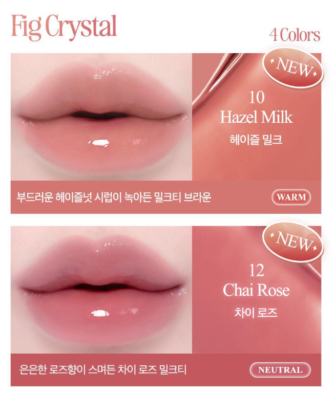 [Milk Tea Edition] Clio Crystal Glam Balm 3.2g with Gift 1 Mini Lip Balm